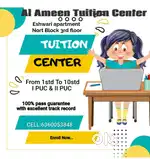 Home Tution