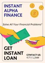 Contact now to get funds