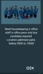 Need housekeeping staff in office peon