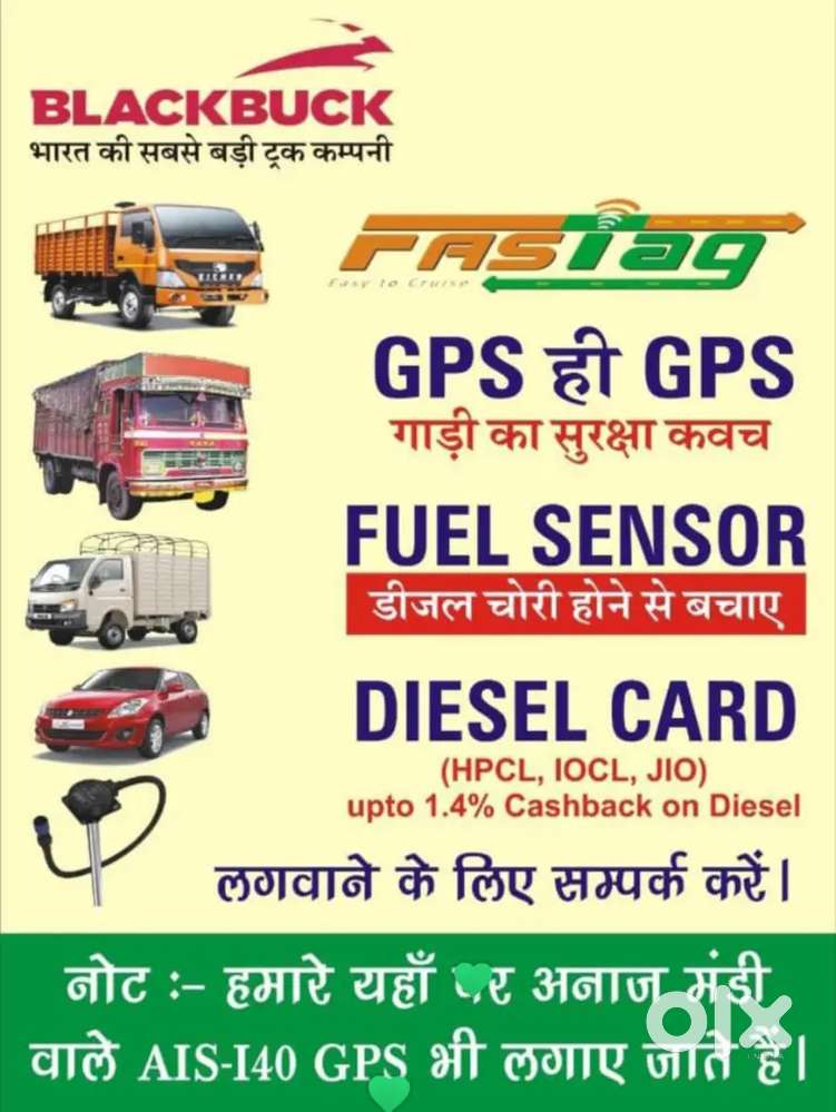 Blackbuck Zinka logistics solutions Pvt Ltd