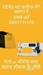 Roshni garments