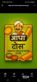 Sauth indian cook