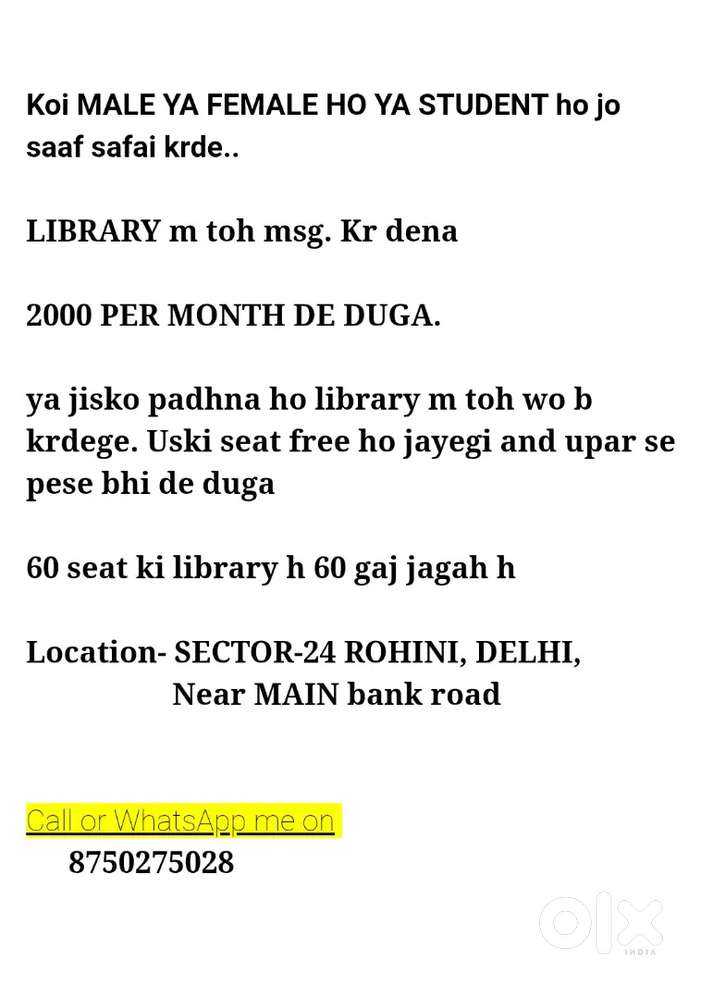 Cleaning staff for library in sec-24 rohini