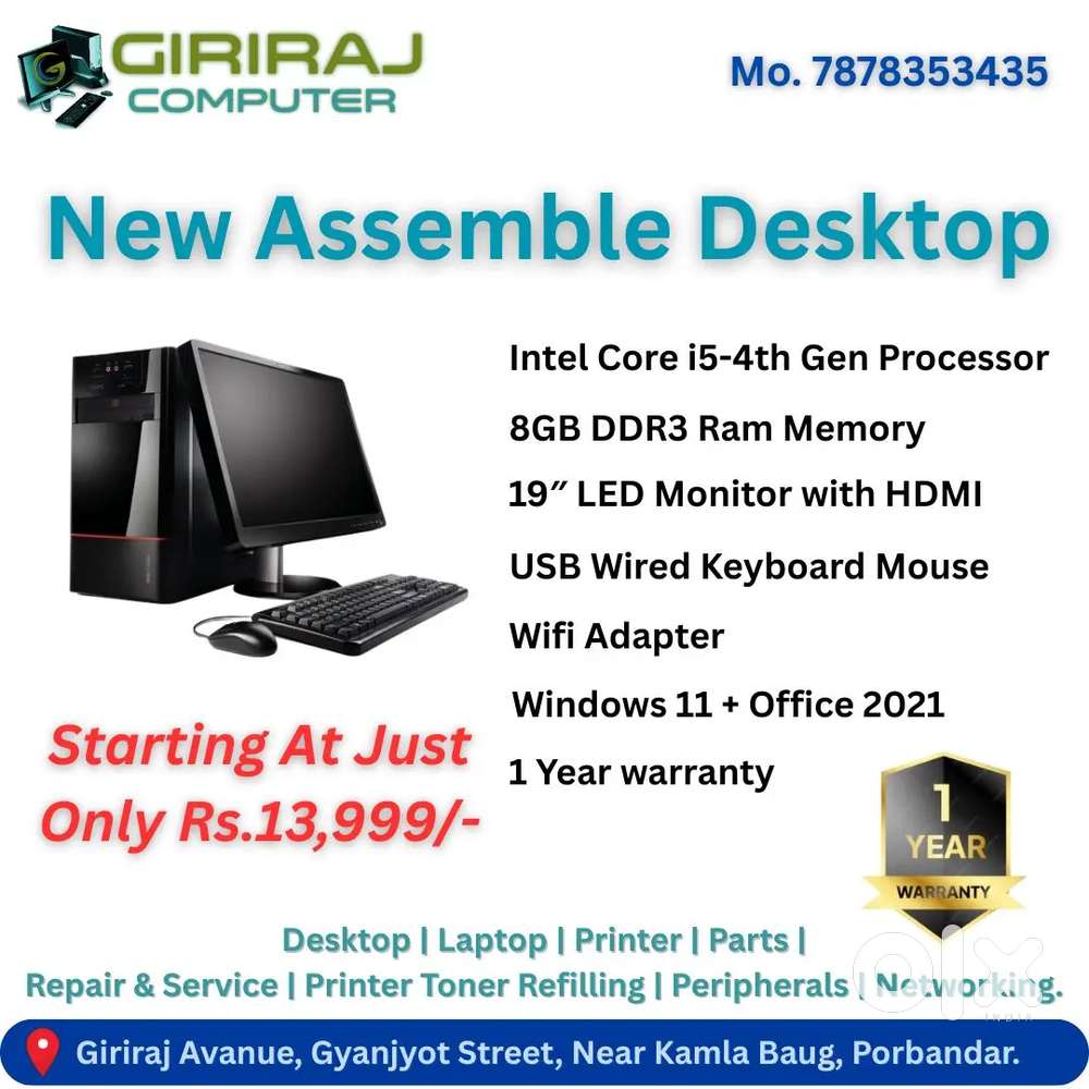 Giriraj Computer