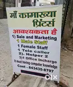 Sales and Marketing