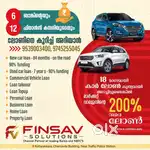 Car loan,Commercial vehicle loan, Home loan, Personal loan