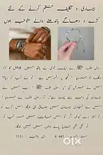 Hafeze quran with tajwed