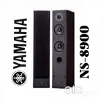 YAMAHA : NS-8900 FLOORSTANDING TOWER SPEAKER