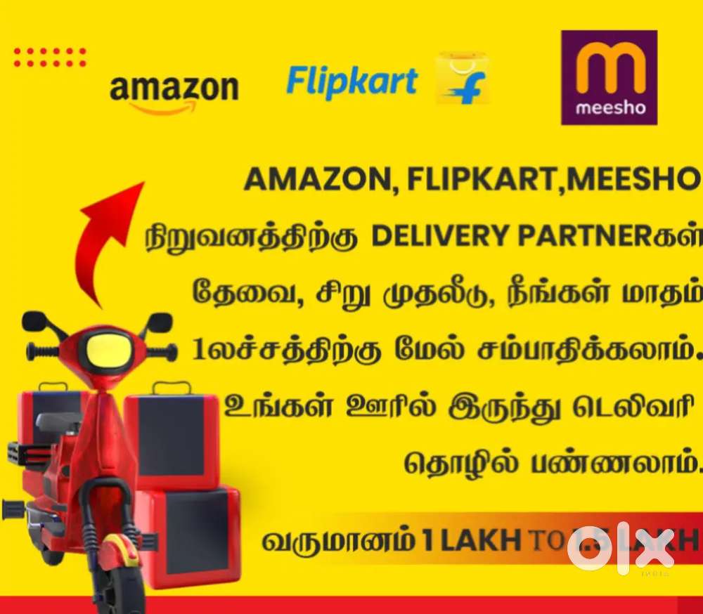 அமேசான், மீசோ, பிளிப்கார்ட், போன்ற நிறுவனங்களுக்கு டெலிவரி பார்ட்னர்