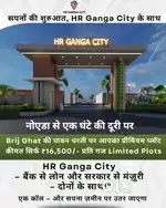 Premium Affordable Plots in Garh Ganga NH-9