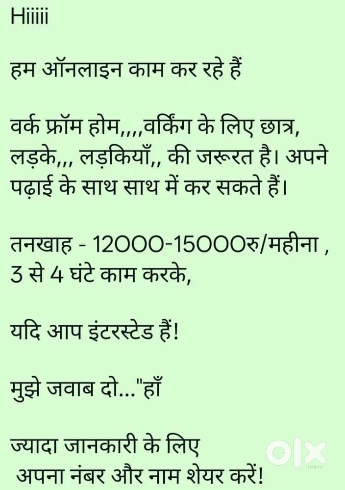 This is promotion management work