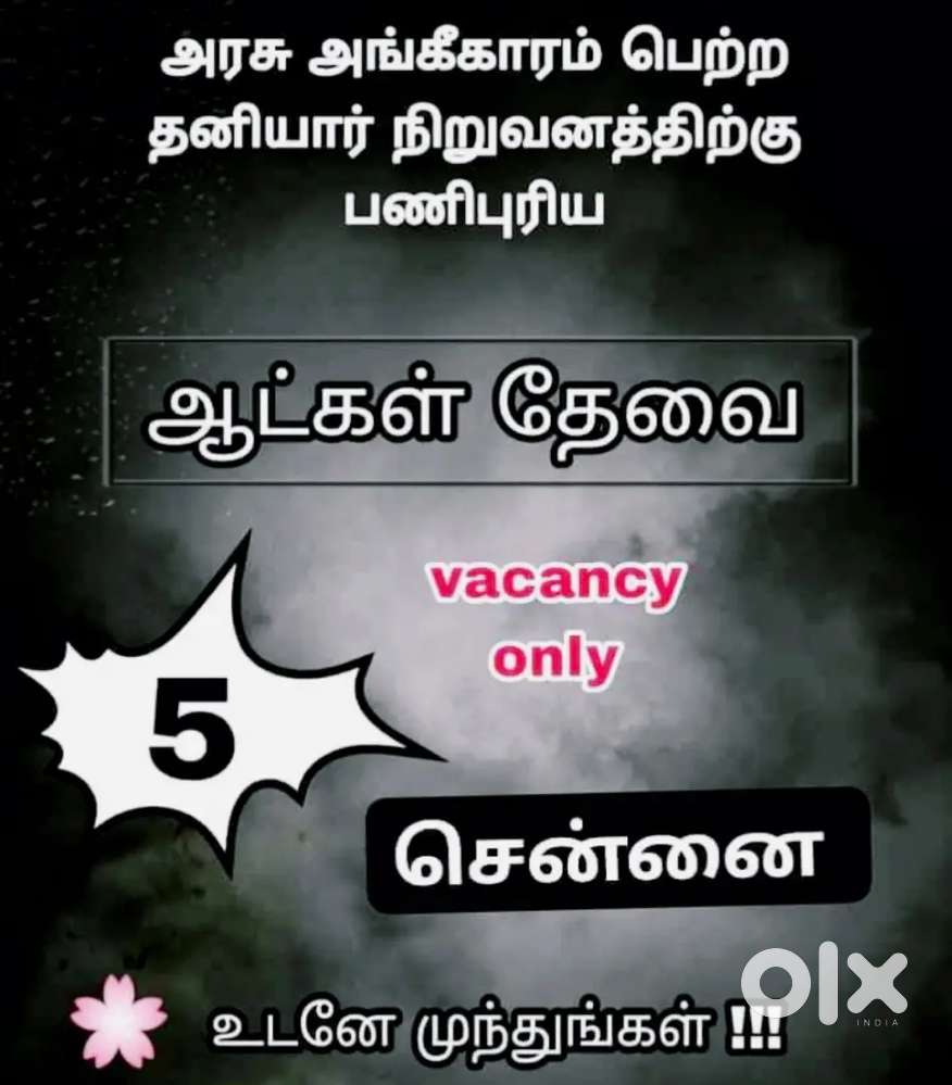 WANTED TELLECALLERS IN NEW BRANCH