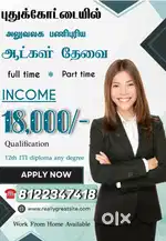 Office assistant