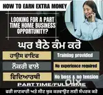 Work from home