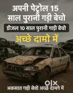 Govt Approvad Scrap Centre