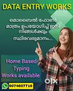 Job for students