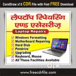 IT System Support and Solution