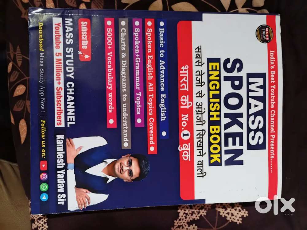 Mass spoken english book