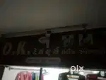 Shop for rent