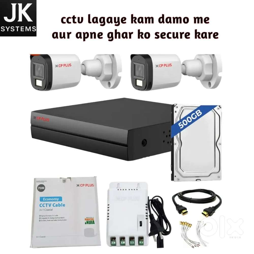 Cctv camera setup / installation