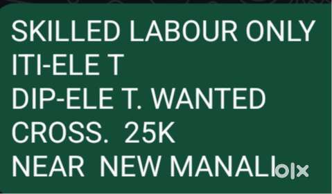 ELECTRICAL MAINTENANCE