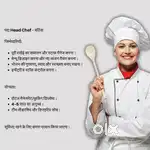 HEAD CHEF BATHINDA