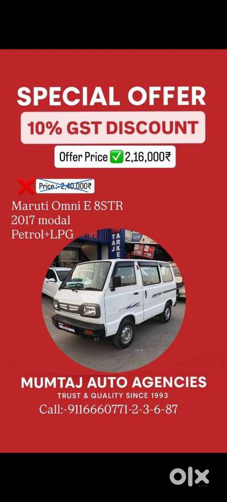 Maruti Suzuki Omni E 8 Seater STD, 2017, LPG