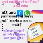 Online business