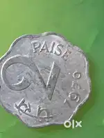 Old coin antique