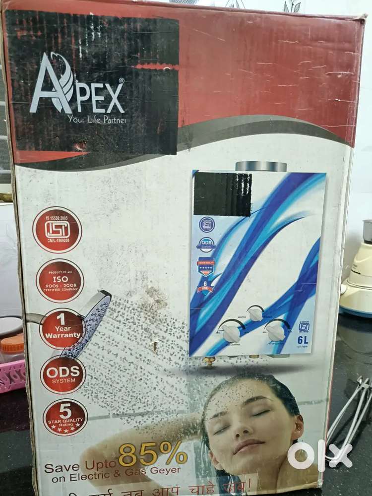 Apex Gas Gizer ( pack piece)