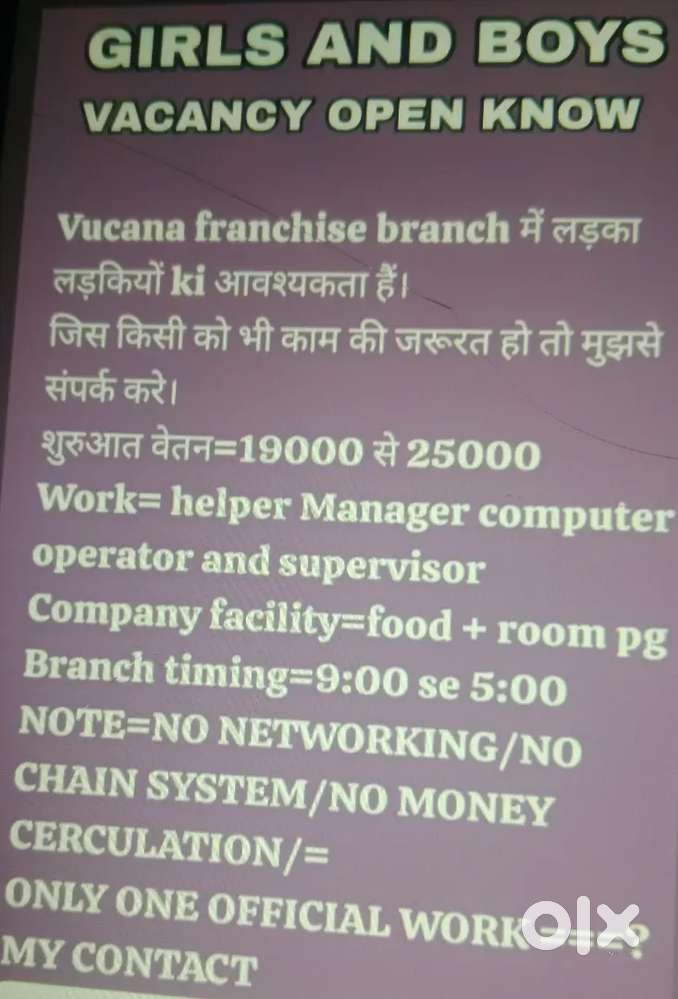 Pg room khane or rehne ke liye