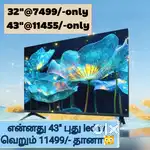 September sales$_sony new 43 inch smart Android led tv @11555