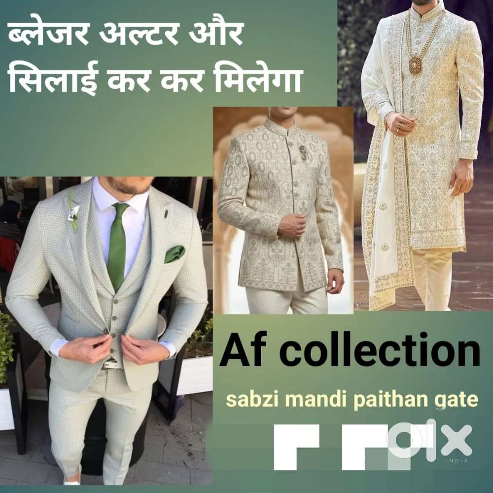 ब्लेजर शेरवानी जोधपुरी अल्ट्रा और सिलाई करके मिलेंगे