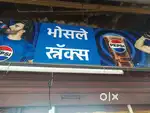 Hotel me karigar chahiye vada pav ke liye