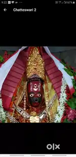 Sabsamay thekey kheye gharoa kajer lok chai