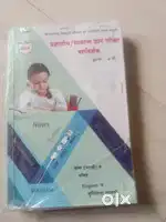 Guide 7th class