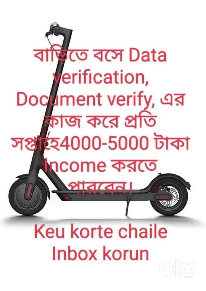 Work form home data collection series person inbox me