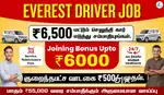 Everest Fleet Driver Job/Driver Wanted/Rapido Ola Uber/Car Leasing Cab