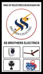 WORK ELECTRIC MAINTENANCE