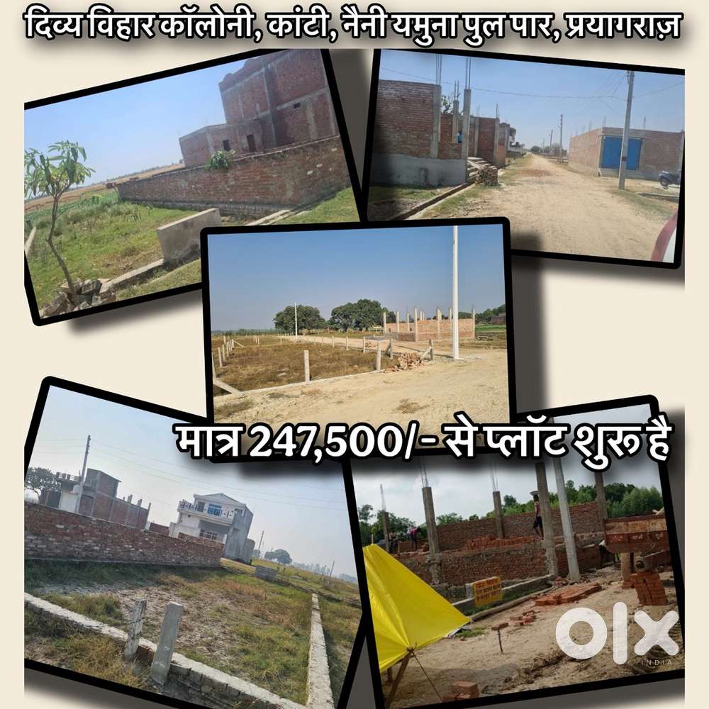 Prayagraj Plots ( Free hold, Ready to Move, Affordable Price )