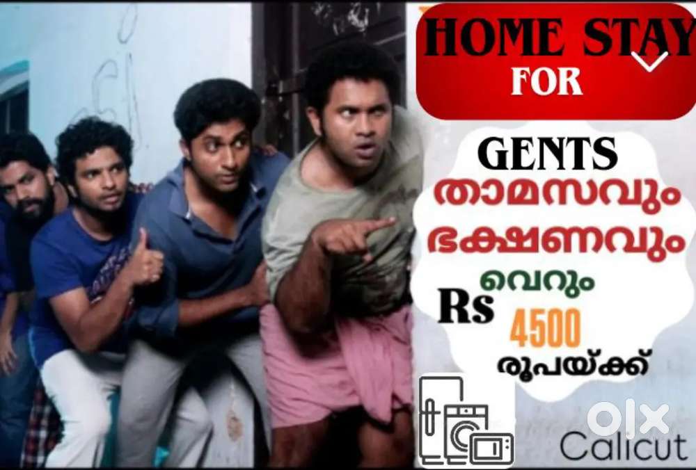 GENTS HOME STAY WITH FOOD