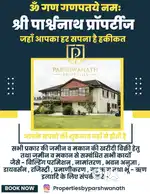 Find Your Dream Homes And Plots