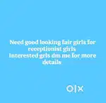 Welcome Girl