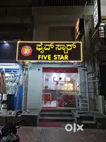 Five star chicken shop
