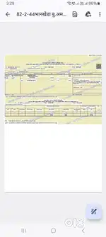 Plot 1345 sqft Plot no. 44 Plot Rate 500/-
