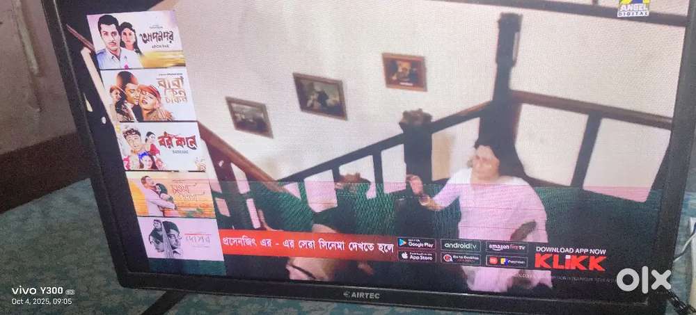 24 inch Smart TV  , display line