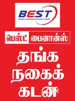 Best Finance Gold Loan Palani Branch