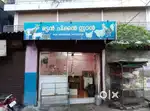 Shop for urgent sale