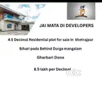 4.5 Decimal  Residential plot for sale in khetrajpur