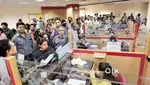 বন্ধন বেঙ্কত recruitment দিয়া হয় আছে অসমৰ প্ৰতিখন জিলাতে